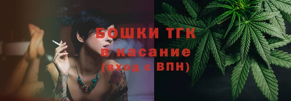 spice Бугульма